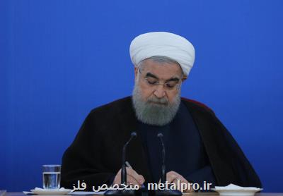 روحانی وزیر پیشنهادی صمت را به مجلس معرفی نمود