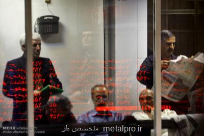 واریز سود 130 شركت بورسی از راه سجام