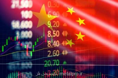 صندوق های سرمایه گذاری دارایی شان از اوراق قرضه چین را كاهش دادند