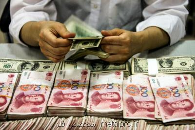 ارزش یوان چین در مقابل دلار به بالاترین نرخ سه سال گذشته رسید