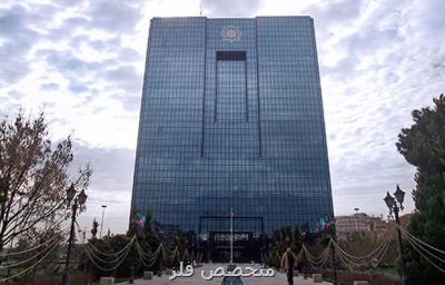 بانك مركزی نه پول گرفت، نه تزریق كرد