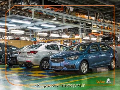 سایپا، رتبه اول تولید خودرو در کشور