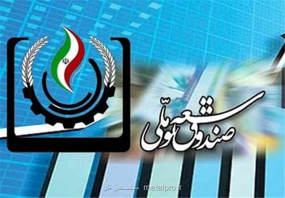 سپرده گذاری 62 هزار میلیارد تومانی منابع ارزی در بانک ها