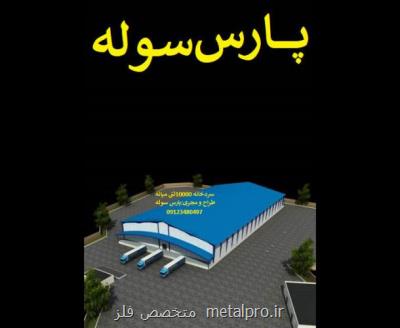 بهترین و کم ریسکترین شغل ایران