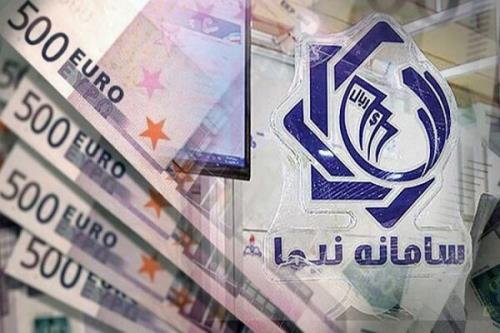 عرضه ۲۱۴ میلیون دلار در سامانه نیما