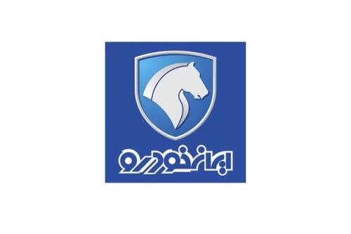 اطلاعیه ایران خودرو درباره بازگشت قیمت محصولات