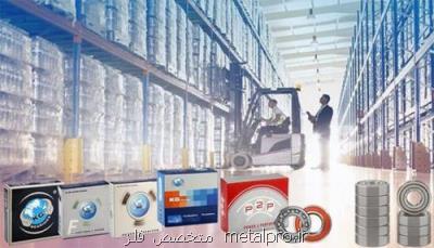 نکات هنگام خرید بلبرینگ