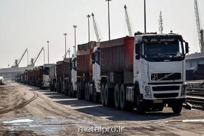 اعلام آمار تخلیه و بارگیری کالاهای اساسی در نیمه نخست سال اعلام آمار تخلیه و بارگیری کالاهای اساسی در نیمه نخست سال