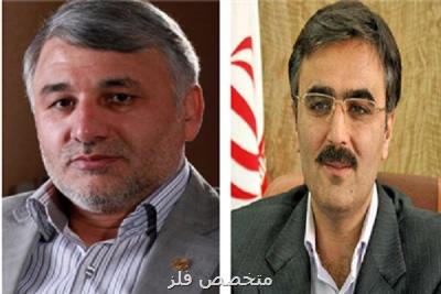 مدیران عامل جدید بانکهای ملی و سپه منصوب شدند مدیران عامل جدید بانکهای ملی و سپه منصوب شدند