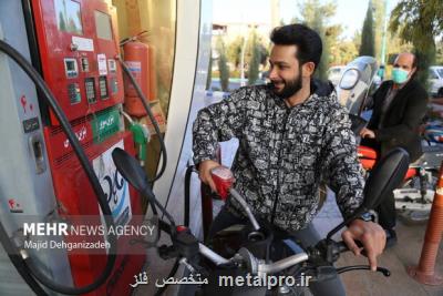 7 جایگاه عرضه سوخت در اراک فعال می باشند 7 جایگاه عرضه سوخت در اراک فعال می باشند