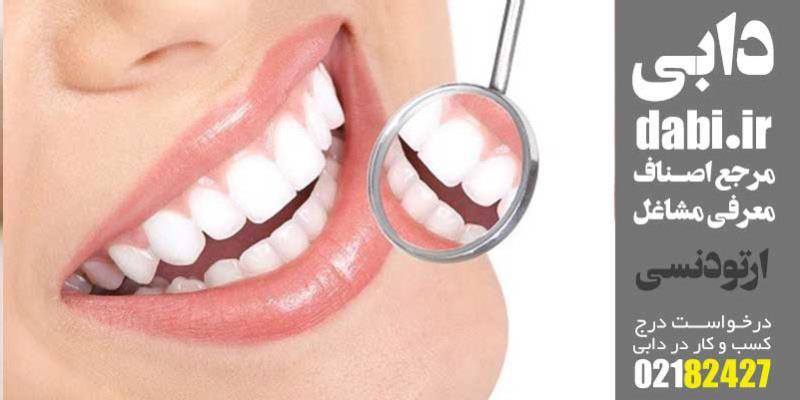 بعد از ایمپلنت ارتودنسی را می توان انجام داد؟