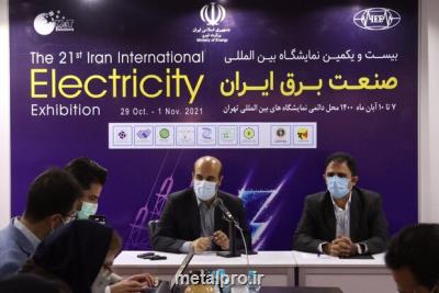 هفت درصد سوخت بیشتری تامین شده است هفت درصد سوخت بیشتری تامین شده است