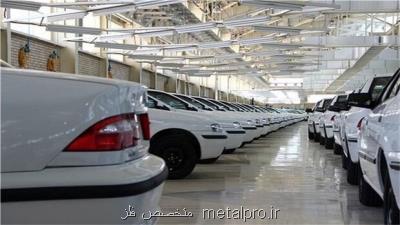 قیمت جدید خودرو درب کارخانه قیمت جدید خودرو درب کارخانه