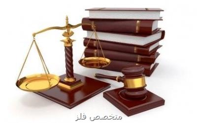 پیشنهاد تعدیل جزای نقدی مقرر در قانون نظام صنفی کشور پیشنهاد تعدیل جزای نقدی مقرر در قانون نظام صنفی کشور