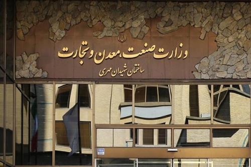 توزیع رانت از جانب وزارت صمت را قبول ندارم