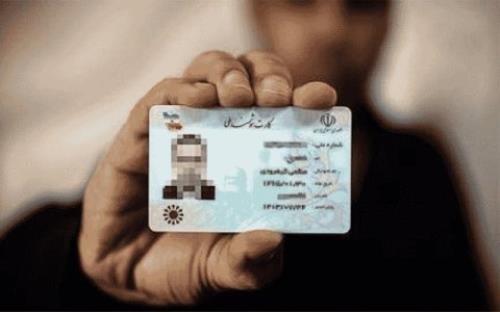 علت تاخیر در صدور کارت های ملی هوشمند چیست؟