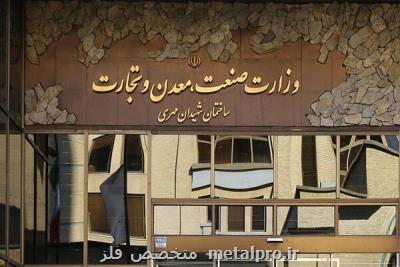 توزیع رانت از جانب وزارت صمت را قبول ندارم