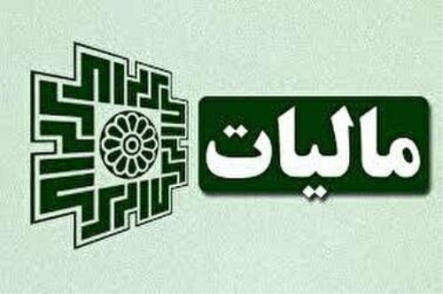 مالیات بر سپرده های بانکی اشخاص حقیقی تکذیب شد