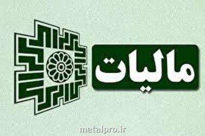 مالیات بر سپرده های بانکی اشخاص حقیقی تکذیب شد