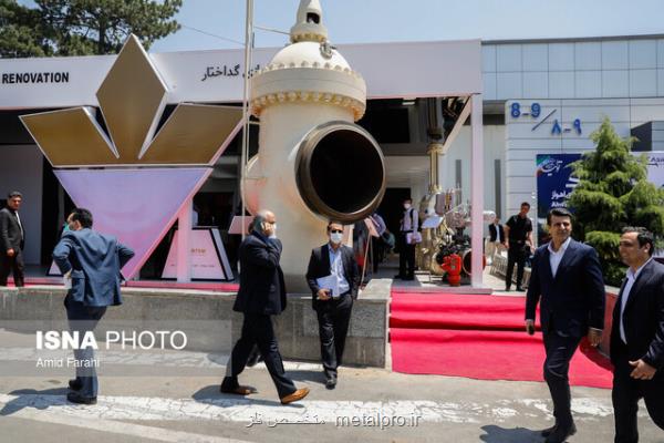 گواهی جدید یونسکو برای شرکت نمایشگاه های ایران گواهی جدید یونسکو برای شرکت نمایشگاه های ایران