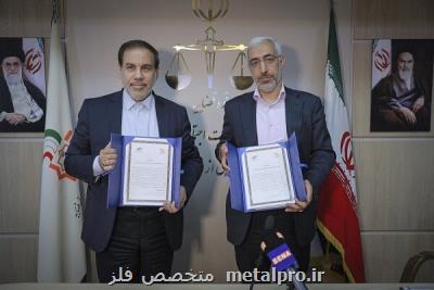 همکاری سازمان بورس و قوه قضائیه برای پشتیبانی از بازار سرمایه