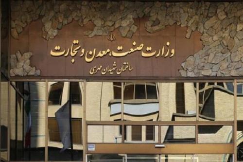 کاهش و تقسیط پرداخت حقوق ورودی ماشین آلات و تجهیزات