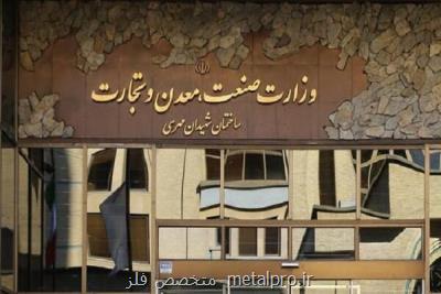 کاهش و تقسیط پرداخت حقوق ورودی ماشین آلات و تجهیزات