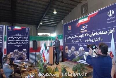 شروع عملیات اجرائی ۳۷۰ کیلومتر راه اندازی راه روستایی در کردستان