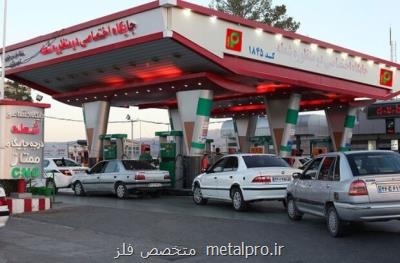 ابلاغ حق العمل و مالیات جایگاه های سوخت