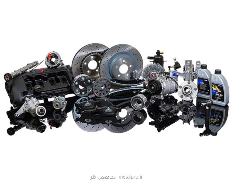 لوازم یدکی خودرو