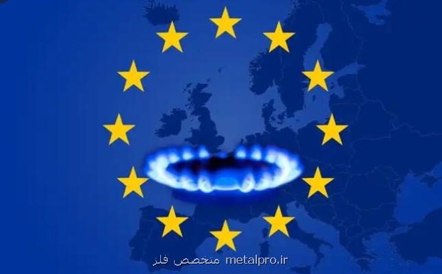 توانایی اروپا برای اجتناب از کمبود گاز در انتظار آزمون زمستانی
