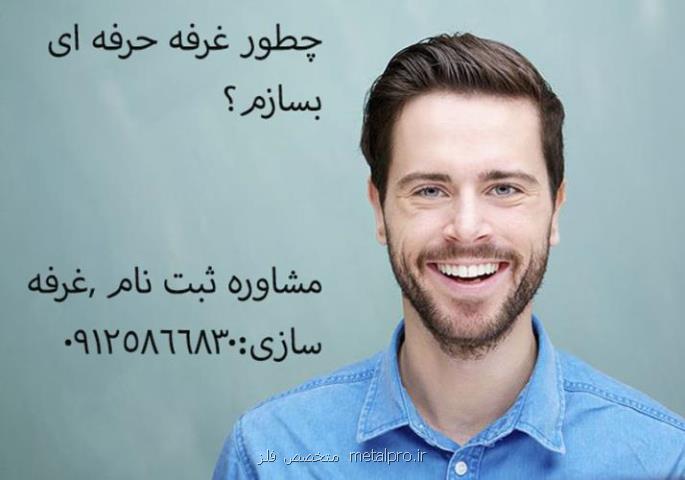 آنچه باید درباره ی غرفه های نمایشگاهی بدانیم