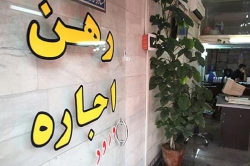 جزئیات فعالیت مشاوران املاک فاقد مجوز در خوزستان