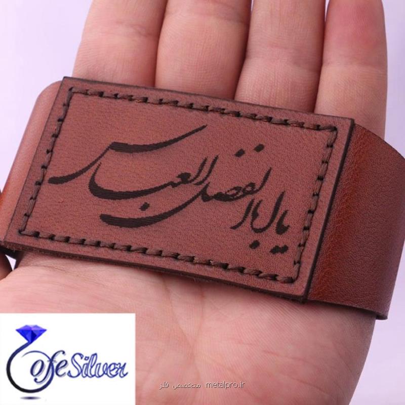 دعای حرز کبیر امام جواد