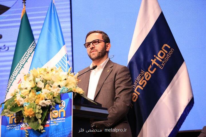 نشست تخصصی اعتبار سنجی با حضور مدیران بانک کشاورزی