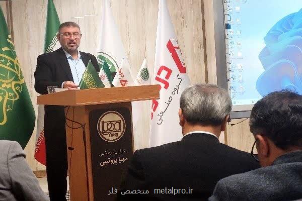 تشکیل قرارگاه علمی برای تعیین حرایم بهداشتی نظام دامداری کشور