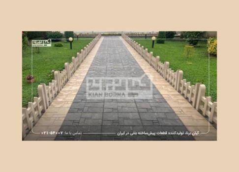 خرید موزاییک پلیمری