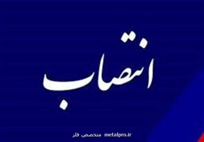 سرپرست امور اوپک انتخاب شد