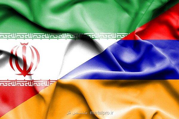 حجم مبادلات بین ایران و ارمنستان به حدود 1 میلیارد دلار رسید