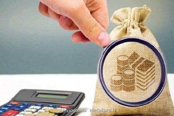 اجرای 7 گام برای تحقق عدالت مالیاتی