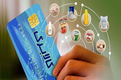 کالا برگ الکترونیکی دیوار دفاع معیشت در مقابل اسنپ بک