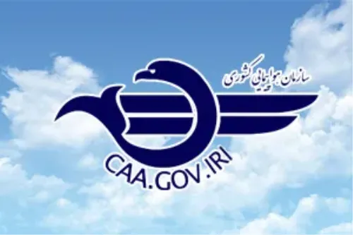 هیچ نوتام جدیدهوایی برای آسمان ایران صادر نشده است
