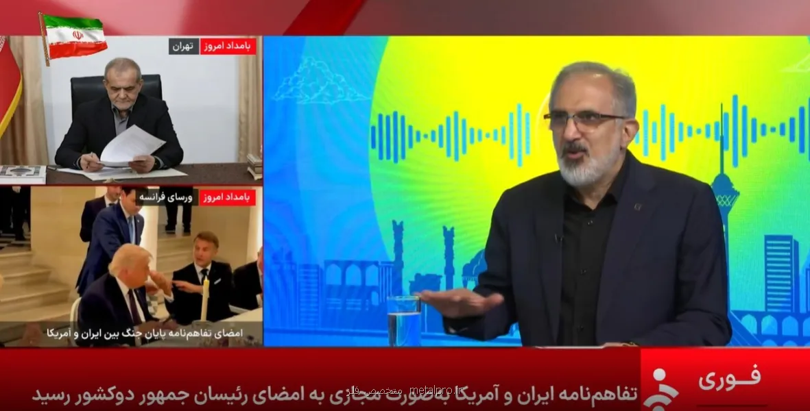 تخریب کامل بیشتر از هزار واحد مسکونی در جنگ تحمیلی سوم