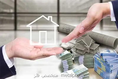 پرداخت ۱، ۳ همت تسهیلات ودیعه و تعمیرات مسکن برای جبران خسارات جنگ تحمیلی سوم
