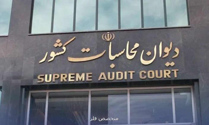 پیگیری دیوان محاسبات برای تکمیل پروژه های مسکن مهر