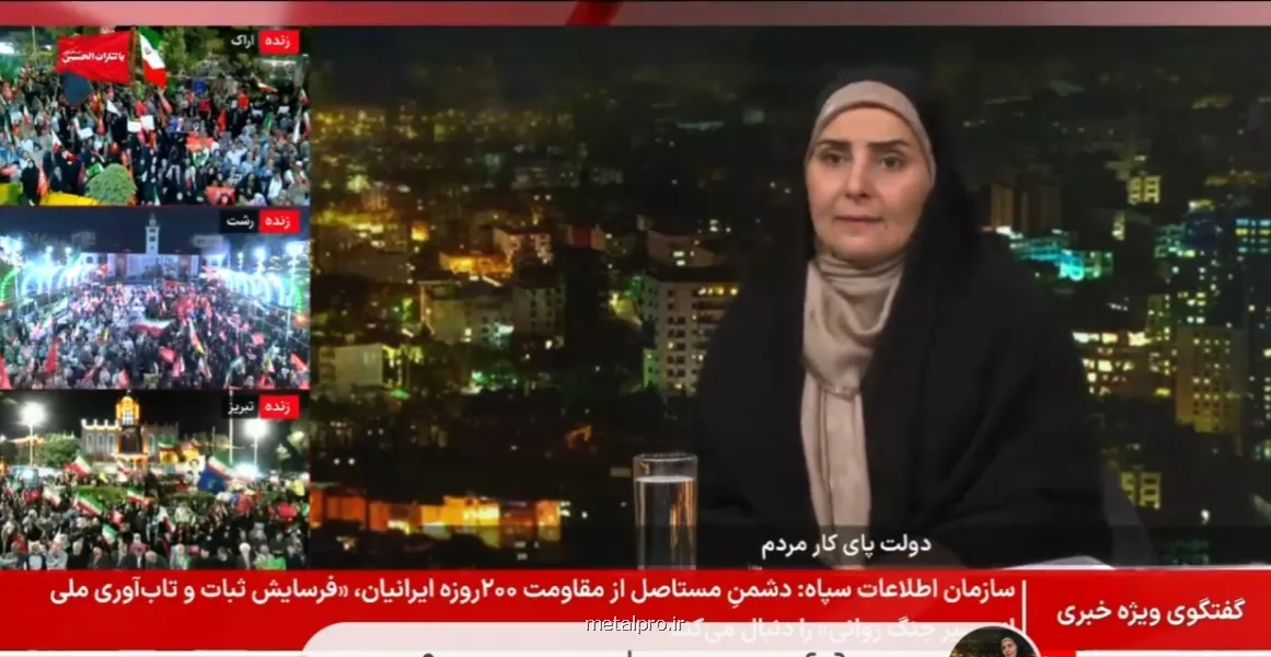 جنگ ۴۰ روزه، جنگ زیرساخت ها بود