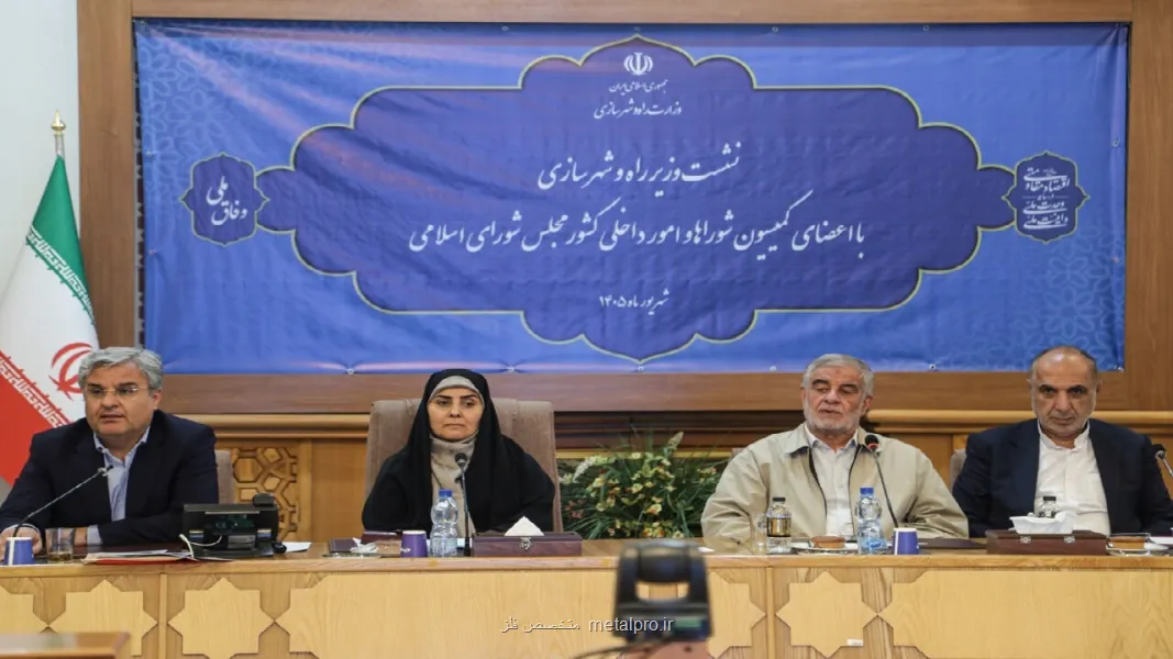 واگذاری ۱۳۰ هزار واحد زمین قانون جوانی جمعیت در دستور کار است