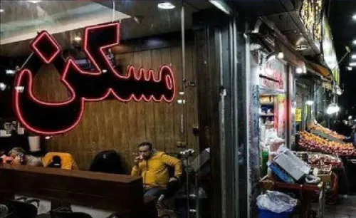 معاملات دلاری مسکن تخلف است