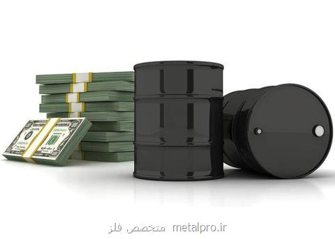 قیمت نفت كاهش پیدا كرد