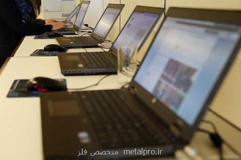اعطای ۳۳هزار نماد اعتماد الكترونیك به كسب و كارهای مجازی